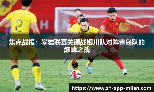 米兰体育登录入口