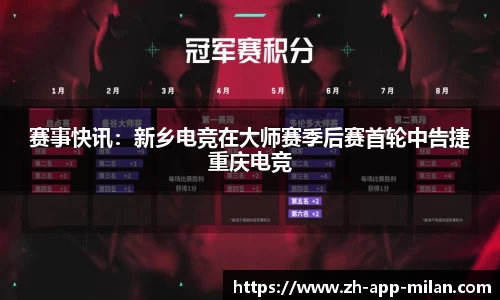 米兰体育登录入口