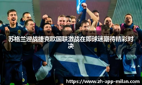 米兰体育官方网站